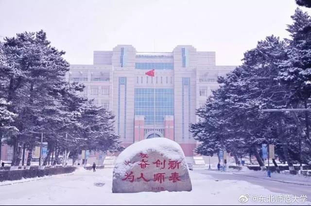 2020第一场雪后,长春其实也没什么