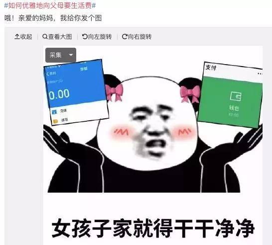 留学生该如何优雅地向父母要生活费作为留学生我真的太难了