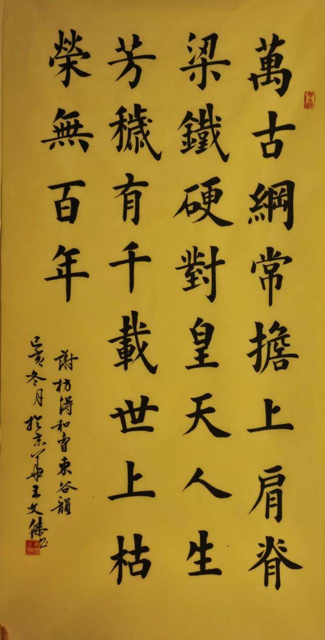《望庐山瀑布》 李白 日照香炉生紫烟,遥看瀑布挂前川.