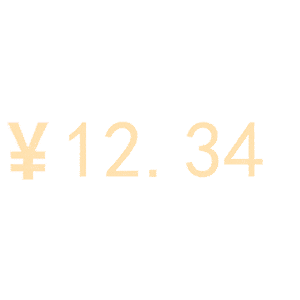 抖音热门:微信动图红包表情包!随机金额红包表情包!