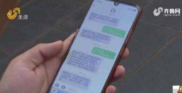 杨先生10年前办了一个尾号8888的联通靓号，2019年底发现因欠费28元被销号。