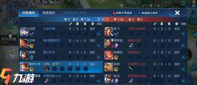 王者荣耀s18射手排行 新赛季哪个射手强