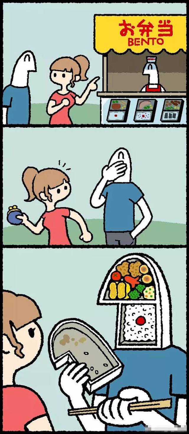 shirimoto幽默漫画の生活讽刺