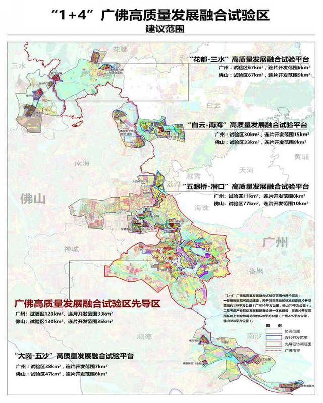 广佛交界划定5大片区要大开发,佛山新城位于先导区