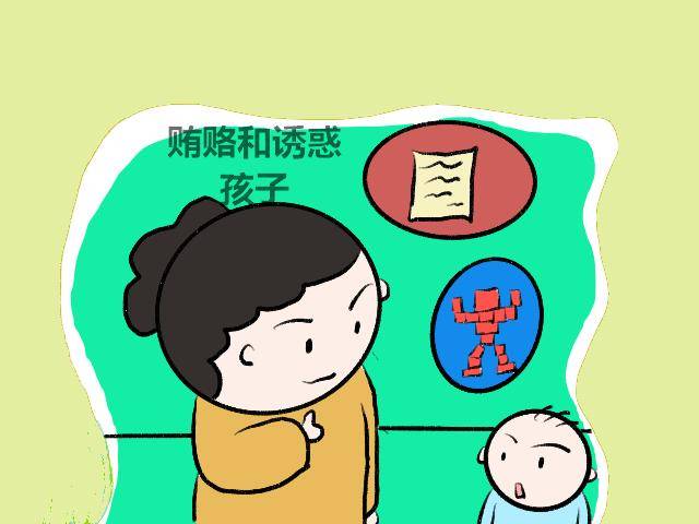 奖励孩子有错?了解贝勃效应,清楚过度奖励的危害