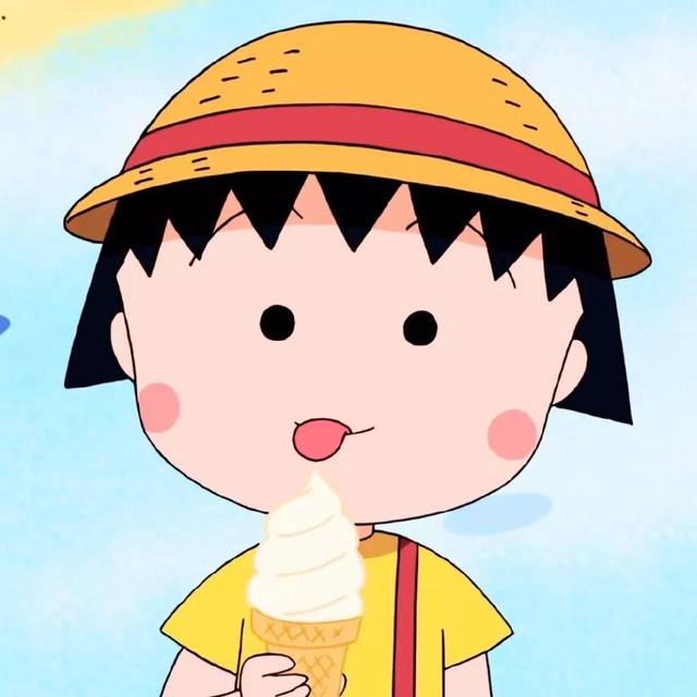 超萌小丸子头像 | 有没有一句话被你珍藏了很久很久?
