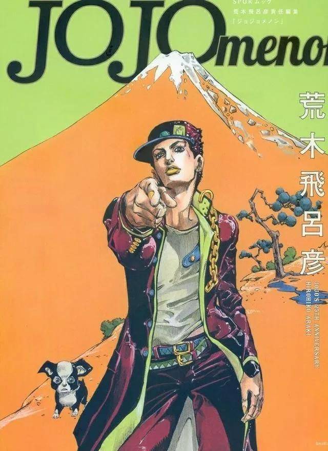 家 代表作品有《巴欧来访者》 《jojo的奇妙冒险》,《jojolion》等