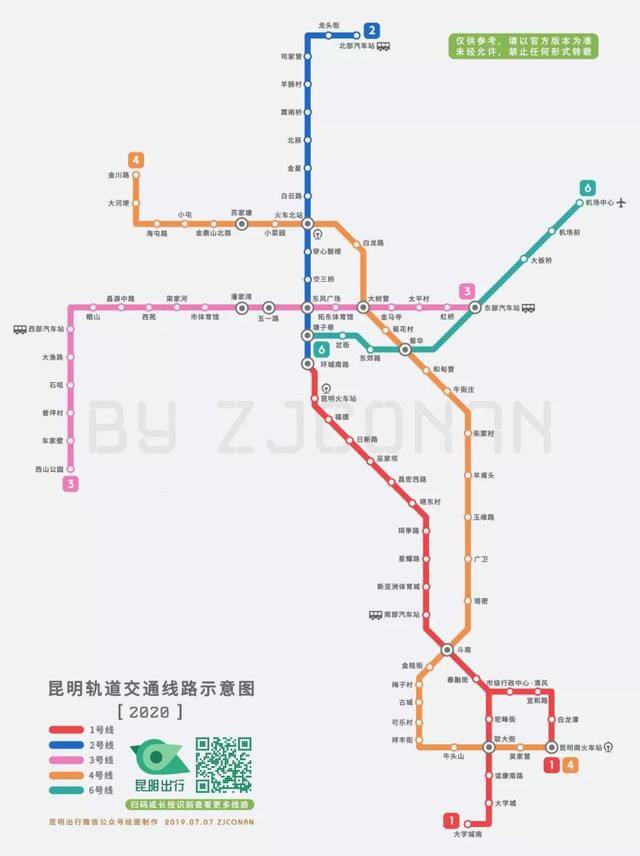 2020年昆明地铁线路示意图(附最新时刻表)