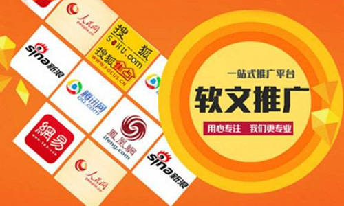 软文推广文案没流量怎么办？get四招技能引爆流量入口