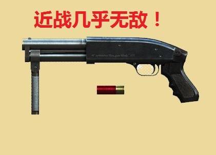 cf恶名昭著的五款武器 超级矮个子近战无敌 evo吸人太