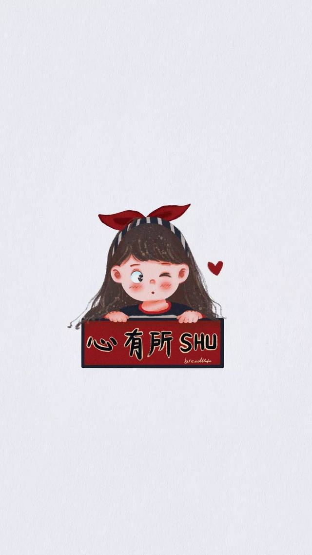 全面屏壁纸 | 2020新年情侣壁纸大全