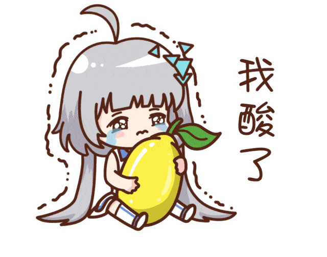 甜甜的爱情什么时候轮到我o(╥﹏╥)o