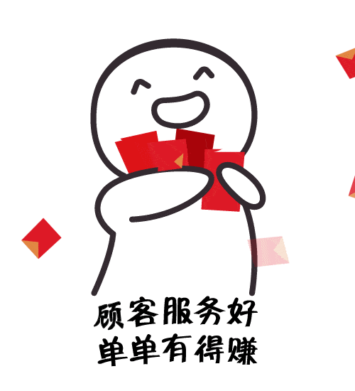 顾客拓展奖励全新出台,2020年1月1日正式生效