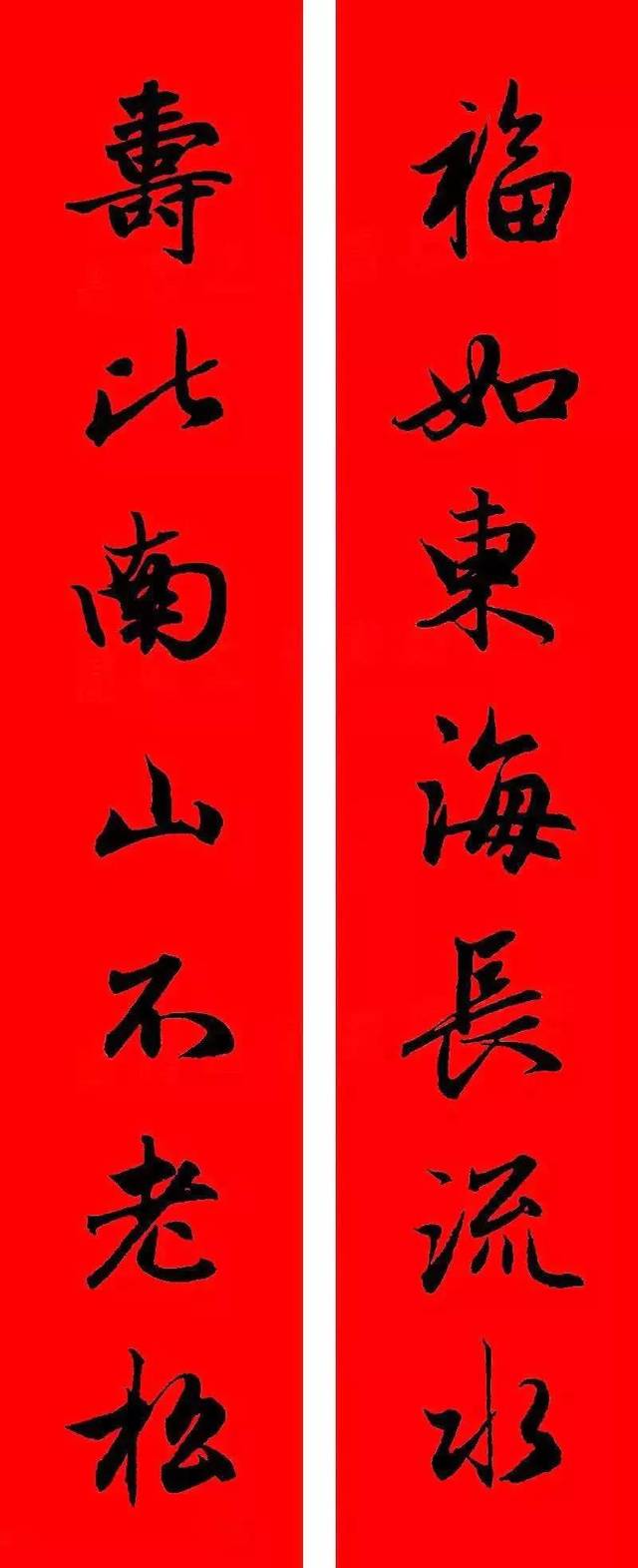 2020庚子鼠年赵孟頫集字春联大合集(高清版)