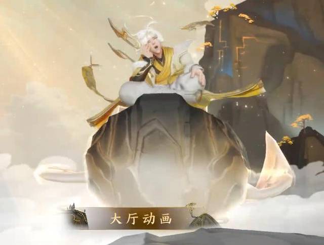 庄周五岳限定玄嵩特效登场,一技能神似星空鲲,大招好像伽罗变色?