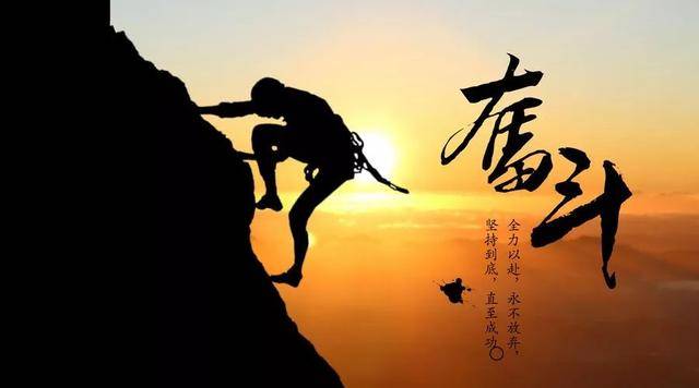 原创2020很火的正能量语录分享 经典早安励志激励人的好句子