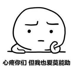 为什么单侧咀嚼会造成脸歪?真想不明白!