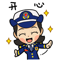 号外 |