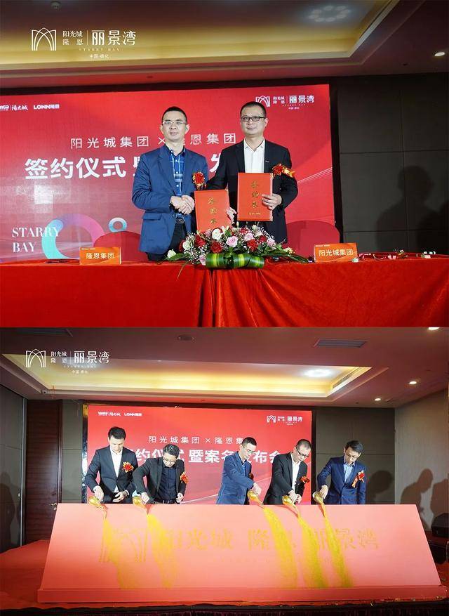 万达广场旁!世界500强旗下地产进军德化,合作开发27万