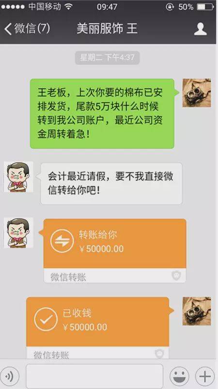 即日起,公转私这8种情况是合法的!_手机搜狐网