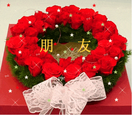 壁纸 花 桌面 450_394 gif 动态图 动图