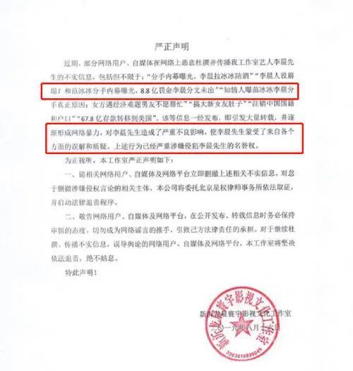 范冰冰曝分手原因是李晨有身体缺陷?视频内容