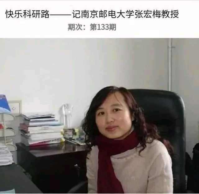 南邮研究生导师被学校解聘 网友:万一跑到其它高校怎么办?