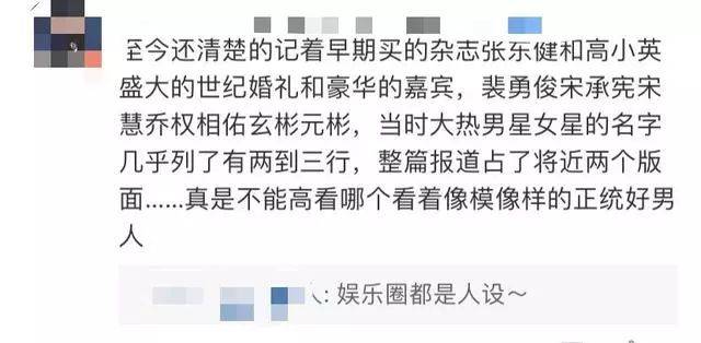 张东健和朱镇模大尺度聊天记录曝光!第一车模和人妻都