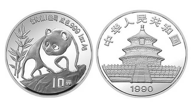 1983-1985年熊猫10元银币 1 重量:27g 面值:10元 价格:23000/套