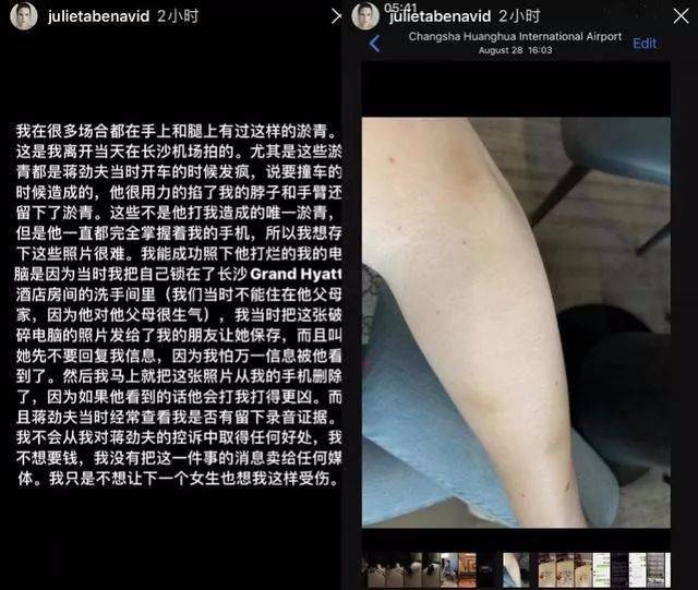 蒋劲夫方起诉前女友!相隔一年二次被曝家暴丑闻,称自己不想被冤