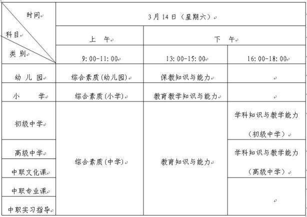 山东各省2020上半年g_山东地图全图各省各市