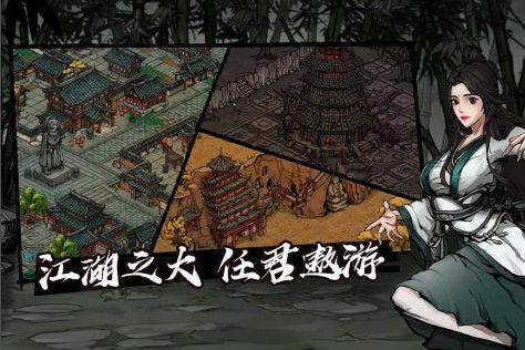 《烟雨江湖》少林40级拘魂阁攻略