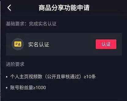抖音购买高等级号安全吗