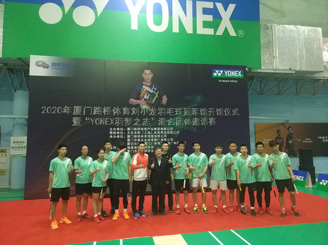 刘小龙,尤尼克斯总经理渡边一昭和优秀的刘小龙俱乐部的弟子们