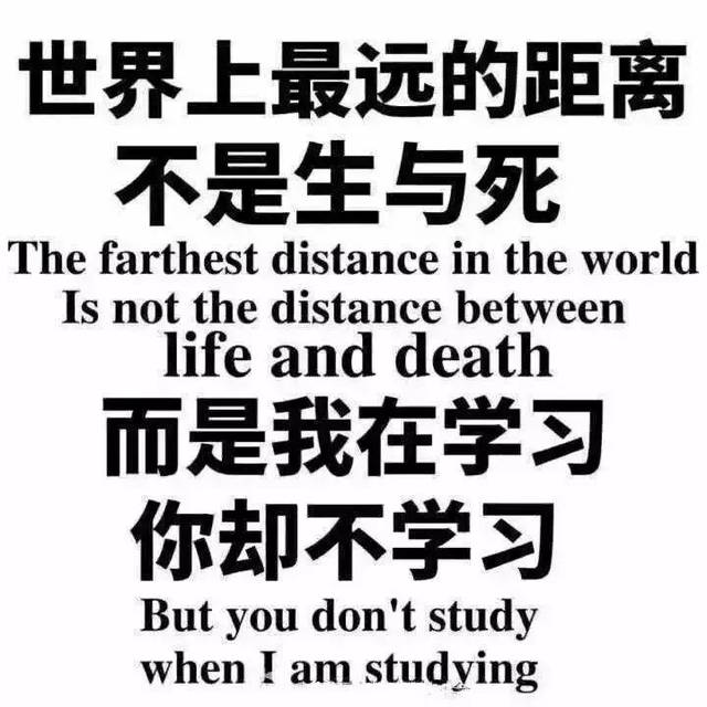 2.熬不完的夜