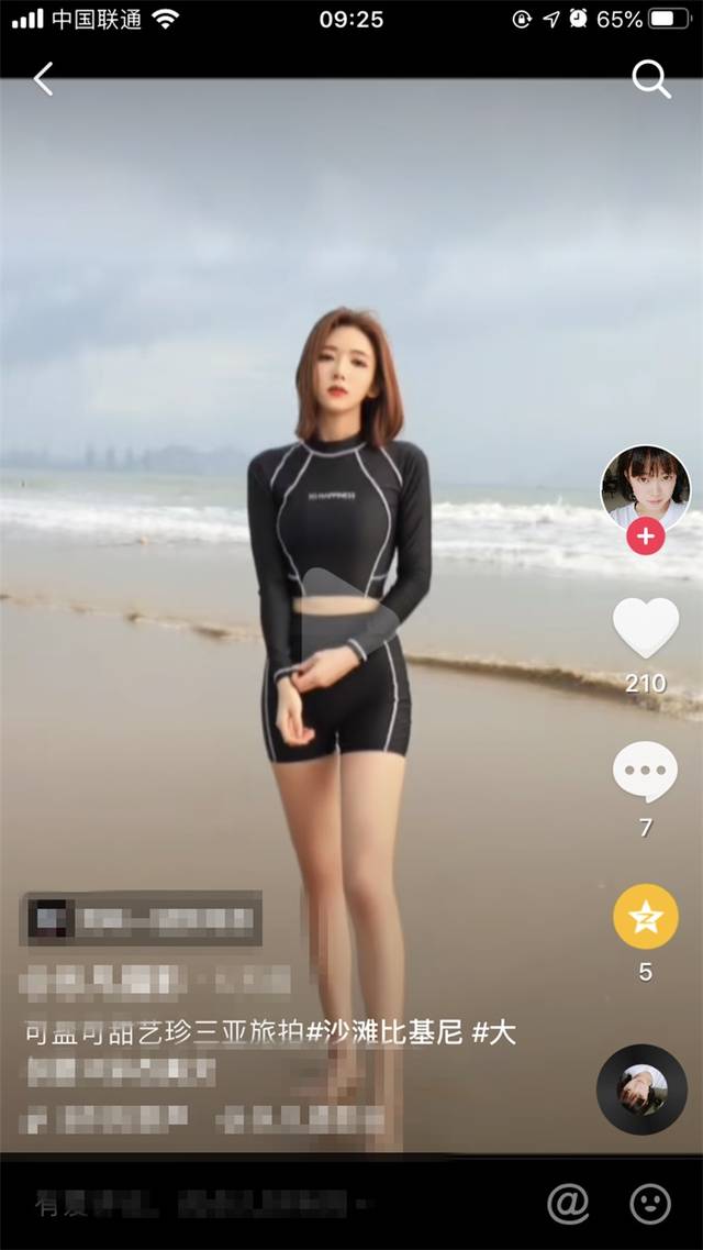 央视报道"网络直播骚扰海滩美女",三亚对骚扰直播说不