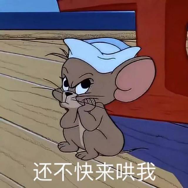 表情包 |嘘……你竟然敢搞黄色