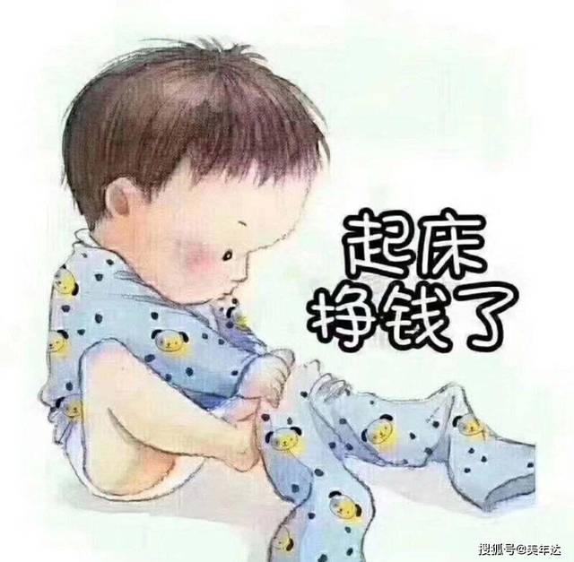 发廊能发百万年终奖?只要努力一切皆有可能