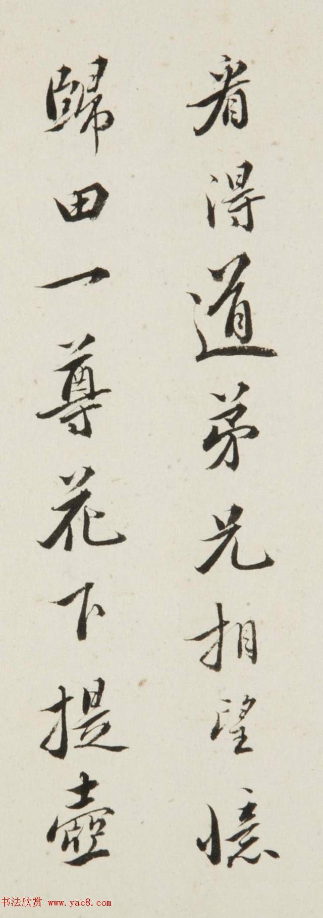 清代进士汤右曾行书册页《七律寄稿》书法欣赏