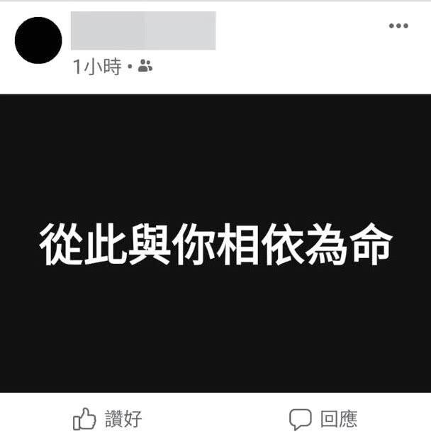 52岁港星魏骏杰嫩妻出轨银行家老外 换黑头像从此与女儿相依为命