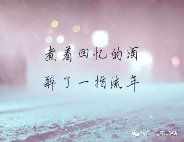 2020最新个性签名大全