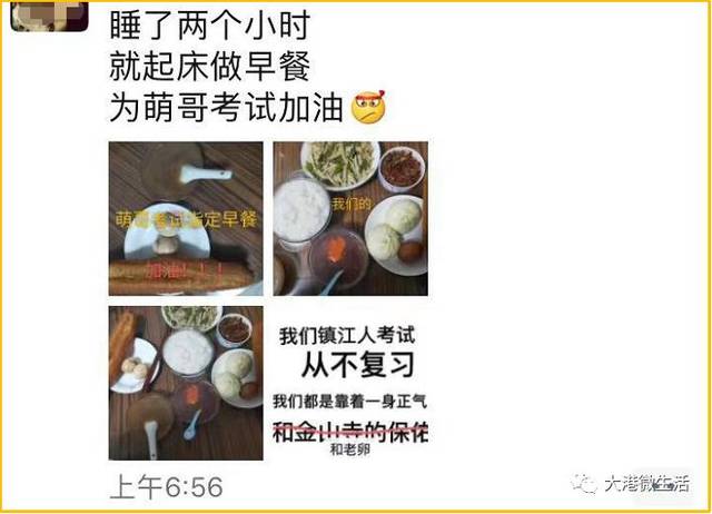 大港"神兽们"出笼了,家长们接招吧!接下来的日子