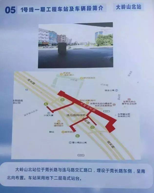地铁1号线传来新消息!