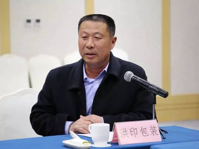 山东宇世巨化工有限公司董事长张遵德