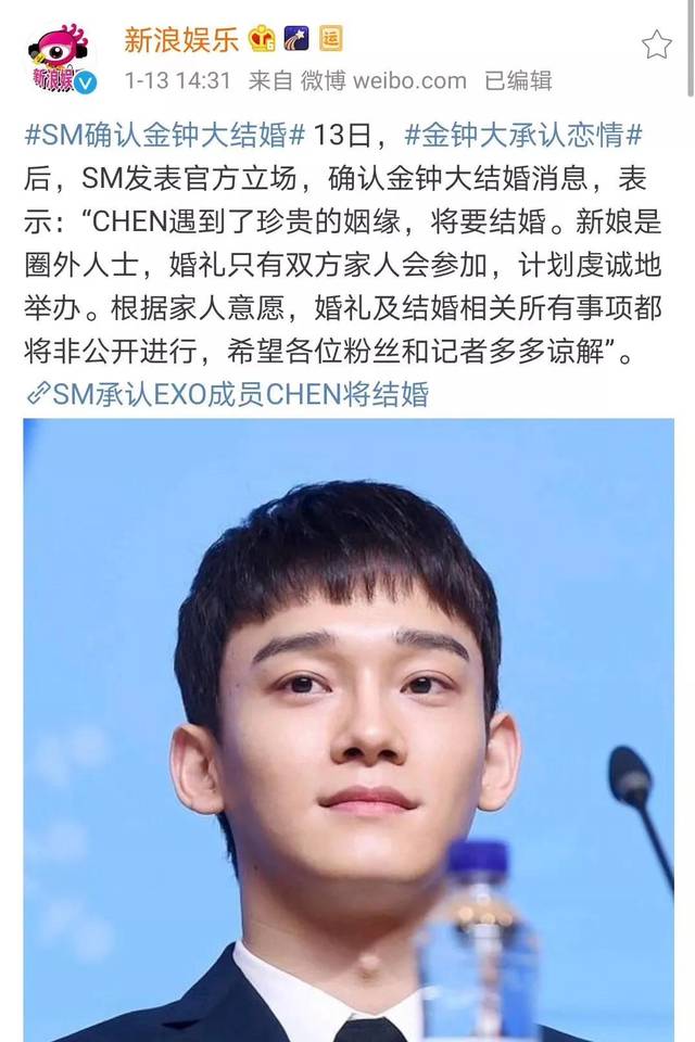 原创金钟大结婚,追个韩星是要遭多少罪啊!