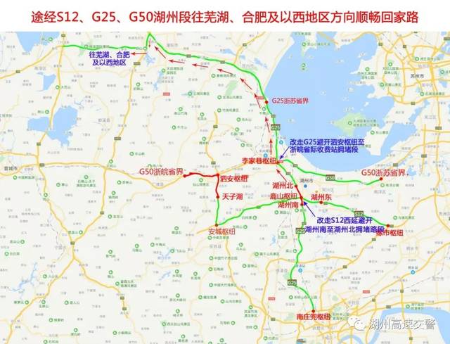 s12申嘉湖高速西延线-s14杭长宜高速-g50沪渝(申苏浙皖)-前往安徽芜湖