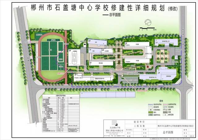 从规划(修改)总平面图可以看出,石盖塘中心学校有2栋5f教学楼(小学)