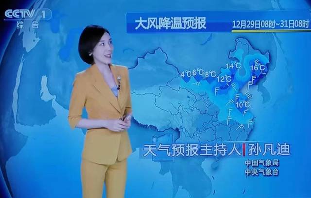 青·时刻丨中国气象局cctv天气节目主持人——孙凡迪