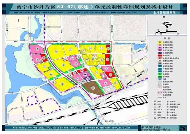 南宁沙井片区两大单元规划出炉! 未来将全面爆发!