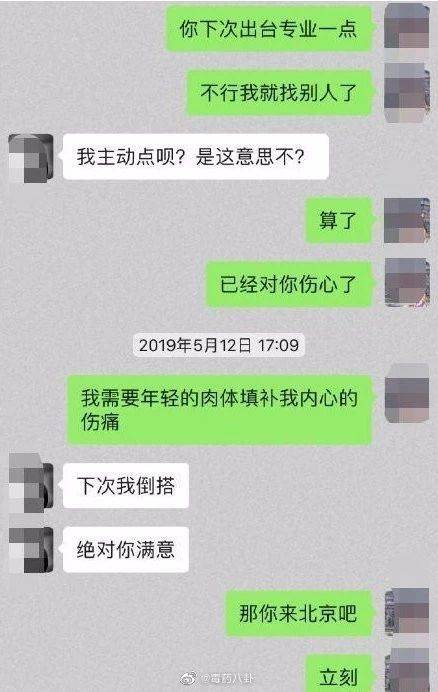 她出轨多位男性,将丈夫打到耳鸣,如今被指